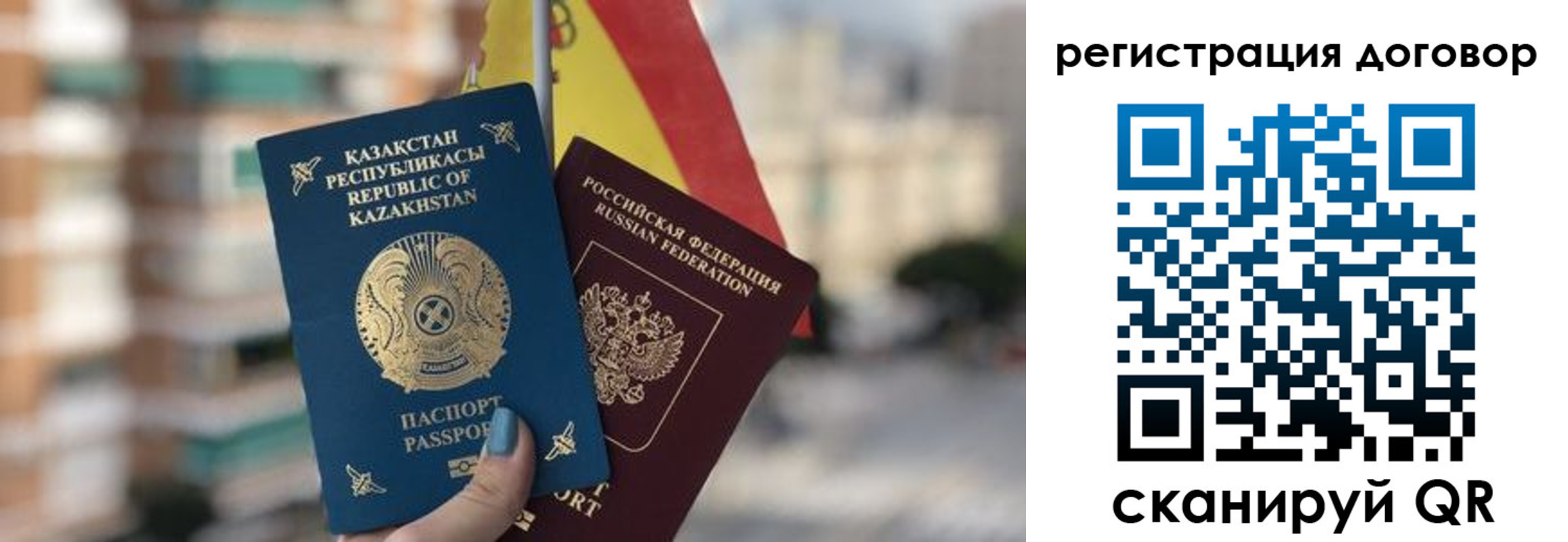 временная регистрация адрес в Перми