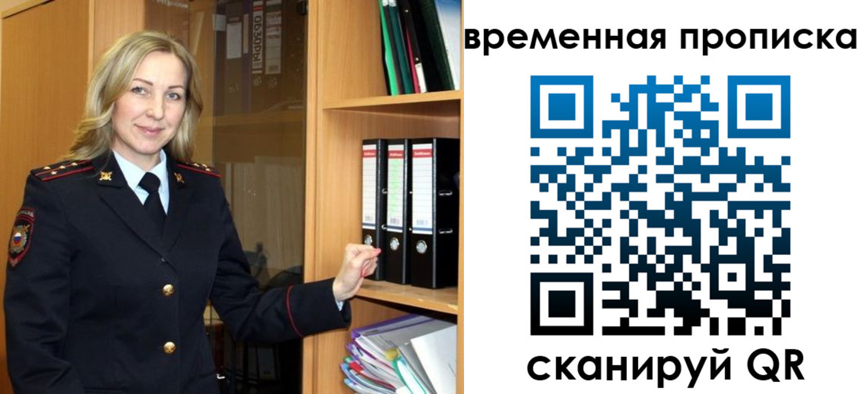 регистрация для школы в Перми