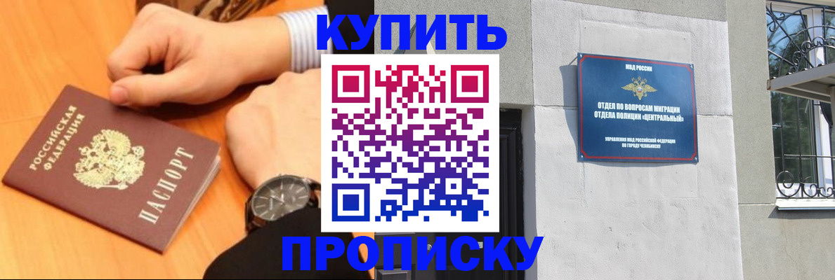 временная регистрация поиск в Перми